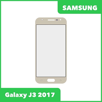 Стекло для переклейки дисплея Samsung Galaxy J3 (J330F), золотой