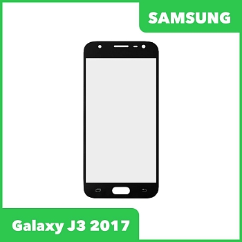Стекло + OCA пленка для переклейки Samsung Galaxy J3 2017 (J330F), черный