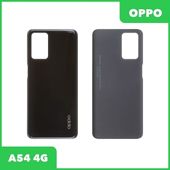 Задняя крышка корпуса для Oppo A54, черная